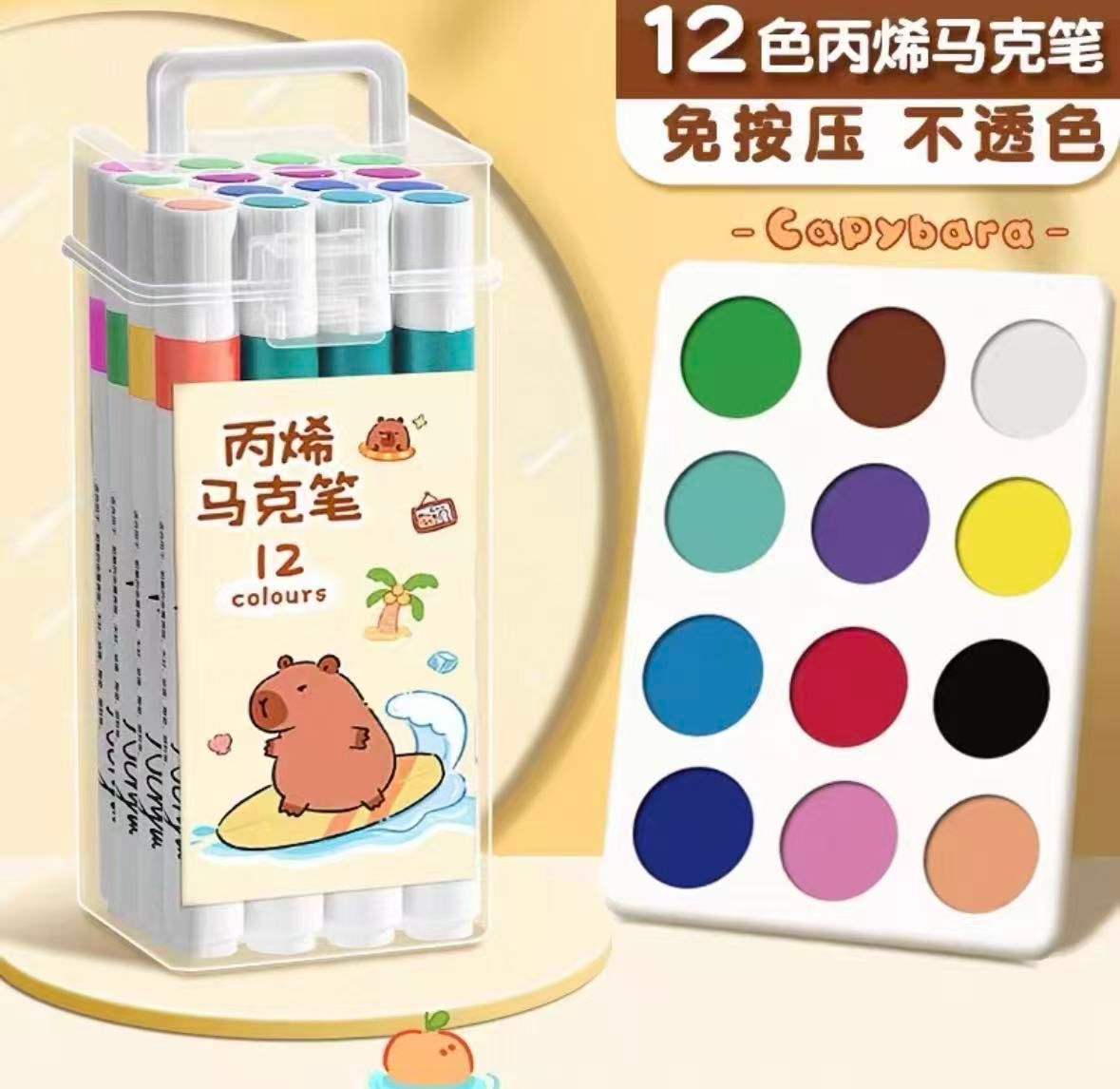 HOU:[12-Color Acrylic Paint Markers]-12 colors acrylic markers, no-press, opaque, quick-dry