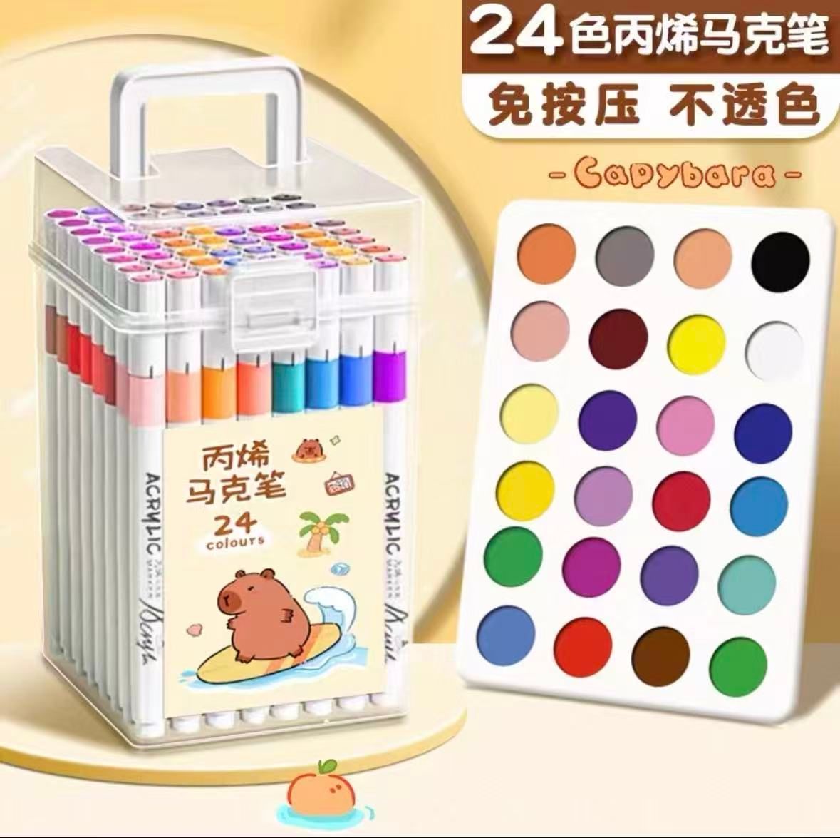 HOU:[24-Color Acrylic Paint Markers]-24 colors acrylic markers, no-press, opaque, quick-dry